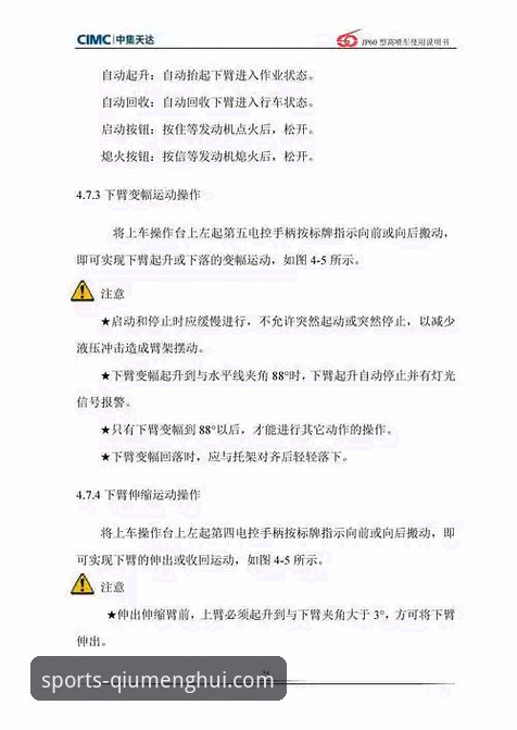球盟会忘记密码 球盟会忘记密码问题详解与高效解决指南