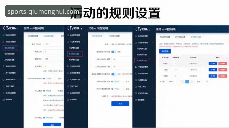 如何高效完成球盟会会员登录？一份来自技术评测员的深度解析